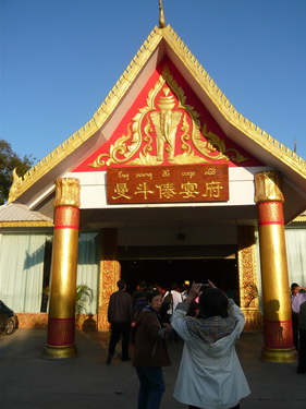 บรรยากาศร้านอาหารไทยลื้อ