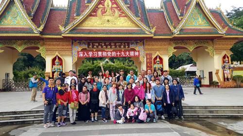 ทัวร์สิบสองปันนาช่วง 29ธ.ค.-3ม.ค.61 ทริปปีใหม่สไมล์ไทย 