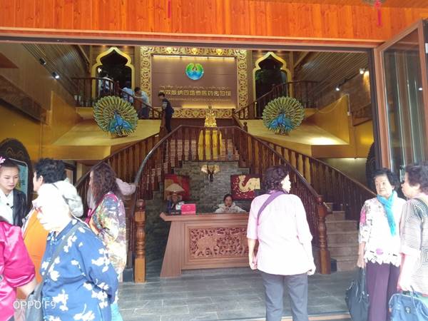 ร้านสมุนไพรเมืองเก้าจอม ทัวร์สิบสองปันนา 28 ธ.ค. 62 -2 ม.ค. 63