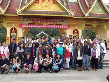 12ปันนาปีใหญ่